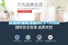 供應(yīng)防爆除濕機(jī)BCF-7156