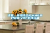 主營：轉輪除濕機,NMP回收設備,VOC處理設備