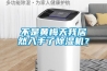 不是黃梅天我居然入手了除濕機(jī)？