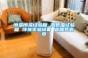 恒溫恒濕試驗(yàn)箱 高低溫試驗(yàn)箱 環(huán)境實(shí)驗(yàn)設(shè)備 返回列表頁(yè)