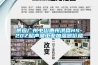 供應廣州中山惠州洪森HS-20Z超聲波工業(yè)加濕器價格