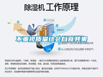 企業新聞不重視質量終會自食其果