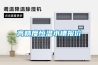 高精度恒溫水槽報(bào)價(jià)