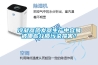 冷凝器蒸發器生產中容易被哪些介質污染損害？