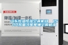 山東恒溫恒濕空調機組  1500風量冷暖電輔空調機組