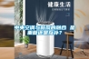 中央空調(diào)與新風的融合 是重復還是互補？