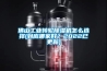 佛山工業(yè)轉(zhuǎn)輪除濕機(jī)怎么選擇(到底哪家好？2022已更新)