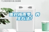 面對梅雨季，養生方法？