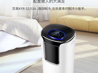 常見問題北方將全面入冬，南方陰雨持久濕冷加重