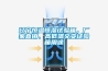 遼寧恒溫恒濕試驗(yàn)箱，廠家直銷、高低溫交變?cè)囼?yàn)箱用途