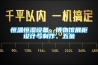 恒溫恒濕設備、博物館展柜設計與制作、五金