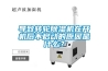 導(dǎo)致轉(zhuǎn)輪除濕機(jī)在開(kāi)機(jī)后不啟動(dòng)的原因是什么？