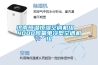 濟(jì)南恒溫恒濕空調(diào)機(jī)組  4000風(fēng)量單冷型空調(diào)機(jī)組