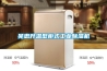 吳忠升溫型柜式工業除濕機