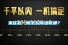 家住在一樓怎么除濕防潮？