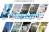 地下車庫除濕機-地下停車場大型工業抽濕機