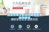 熱泵式預(yù)冷型溶液調(diào)溫調(diào)濕新風(fēng)機(jī)組