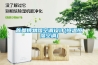 首都博物館空調(diào)設(shè)計(jì)(恒溫恒濕空調(diào))