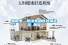 梅雨季，除濕機(jī)助你除潮去濕_重復(fù)