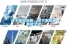地下室除濕機(jī)，地下室防潮解決之道