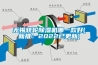 無(wú)錫轉(zhuǎn)輪除濕機(jī)哪一款好(新推：2022已更新)