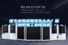地下水泵房潮濕怎么辦？就用防潮工業除濕機