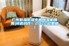 廣東低溫低濕專用除濕機銷售(誠邀合作！2022已更新)