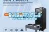 進(jìn)入三月“春潮”來了 家里濕氣很重 怎么辦？防潮除霉小妙招解決困擾