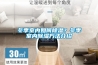 冬季室內(nèi)如何除濕？冬季室內(nèi)除濕方法介紹