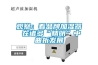 觀察：看品牌加濕器 在諸多“精明”中曲折發展