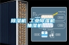 除濕機 工業除濕機 抽濕機