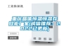 重慶晶體恒溫恒濕存放柜廠家(誠(chéng)信推薦：2022已更新)