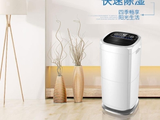 企業(yè)新聞奶粉受潮怎么辦，安詩曼除濕機來幫您~