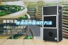 恒溫培養(yǎng)箱操作方法