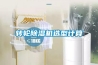 轉(zhuǎn)輪除濕機(jī)選型計(jì)算