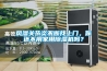 風(fēng)濕關(guān)節(jié)炎不斷找上門(mén)，你還不用家用除濕機(jī)嗎？