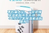 不長(zhǎng)篇大論，一文讀懂除濕機(jī)應(yīng)該怎么選 附＜2022年除濕機(jī)選購(gòu)?fù)扑]＞