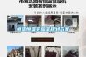 恒溫恒濕實驗室規(guī)劃方案