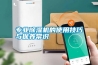 專業除濕機的使用技巧與保養常識