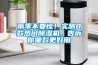 雨季不要慌！實測8款熱門除濕機，告訴你哪款更好用