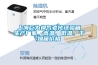 上海巨為換氣老化試驗箱生產(chǎn)廠家，高溫、低溫、干燥箱價格