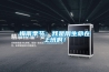 梅雨季節(jié)：我是用生命在上班啊！