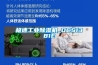 極速工業(yè)除濕機(jī)_DCS1381E