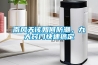 南風天該如何防潮，九大竅門快速搞定