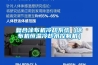 復合涂布機冷卻系統（涂布機恒溫冷卻水控制機）