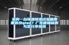 采購一臺恒溫恒濕試驗箱需要多少qian？廣東德瑞檢測與您分享快訊
