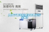 如何了解轉(zhuǎn)輪除濕機(jī)的運(yùn)行性能？