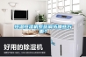 恒溫恒濕機系統(tǒng)調(diào)節(jié)哪些方面？