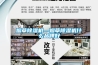 煙草除濕機(jī)—煙草除濕機(jī)什么品牌好