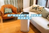 生產除濕機的廠家 工業(yè)車間除濕機采購